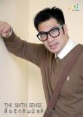 จองกุ๊ก