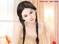 เจนจิรา (เจน)