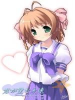 เอวา