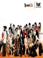 แก้ว,โทโมะ,เฟร์,ป๊อปปี้,ฟาง,เขื่อน,ขนมจีน,เคนตะ,จองเบ,จินนี่