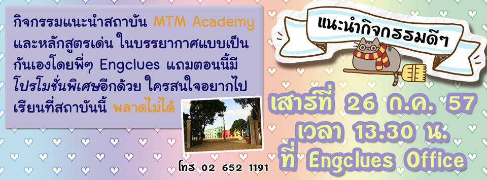 เว็บขีดเขียน