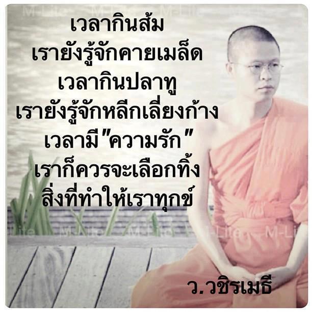 เว็บขีดเขียน