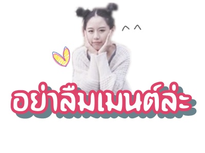 เว็บขีดเขียน