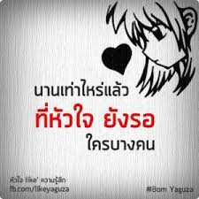 เว็บขีดเขียน