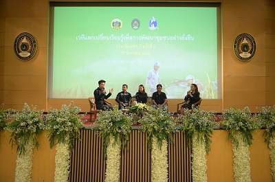 เว็บขีดเขียน