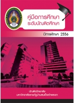เว็บขีดเขียน
