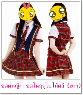 เว็บขีดเขียน