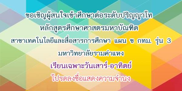 เว็บขีดเขียน