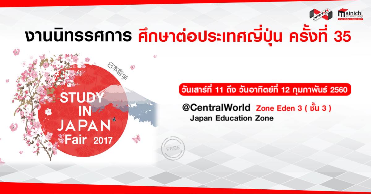 เว็บขีดเขียน