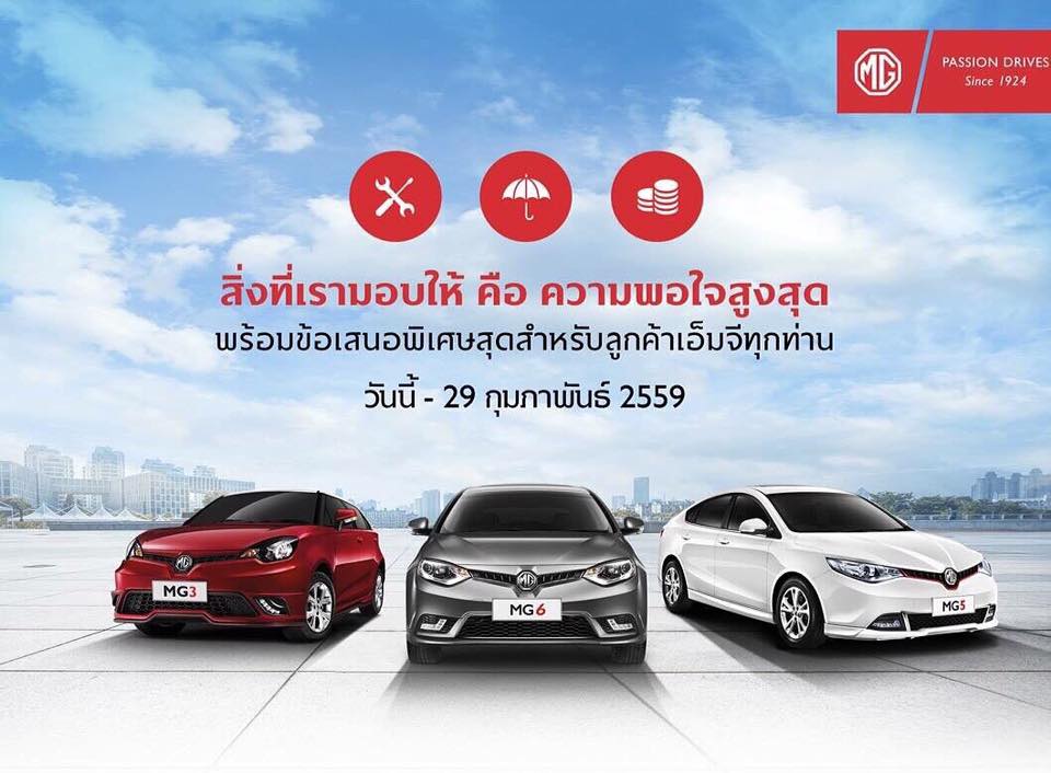 เว็บขีดเขียน