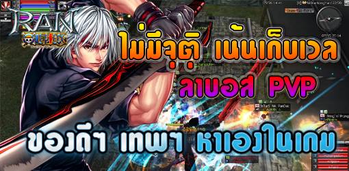 เว็บขีดเขียน