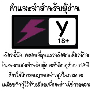 เว็บขีดเขียน