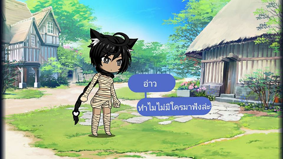 เว็บขีดเขียน