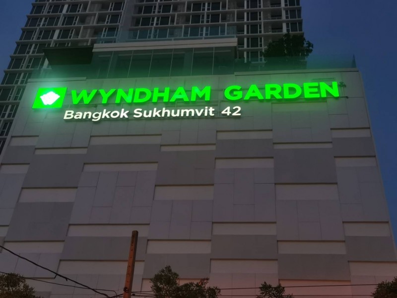 ป้ายร้าน Wyndham garden