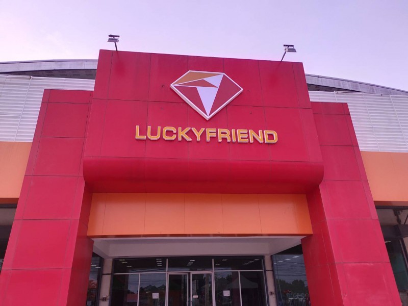 ป้ายร้าน lucky friend
