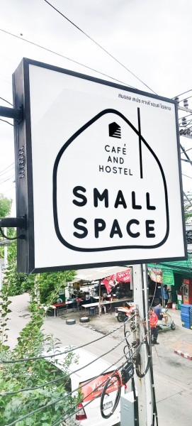 ป้ายร้าน smell space