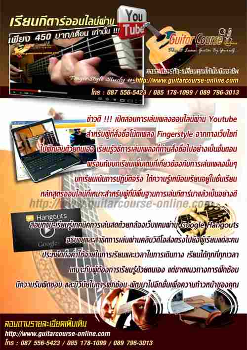 เว็บขีดเขียน