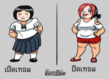 อี ขาว