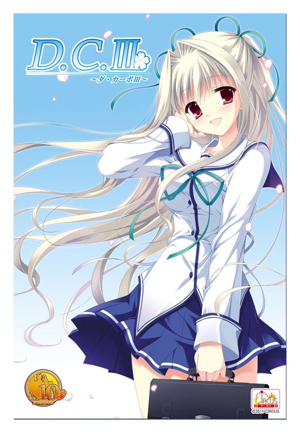 เมคริค เกวน (บุคลิคใหม่)