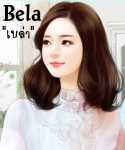 Bela "เบล่า"